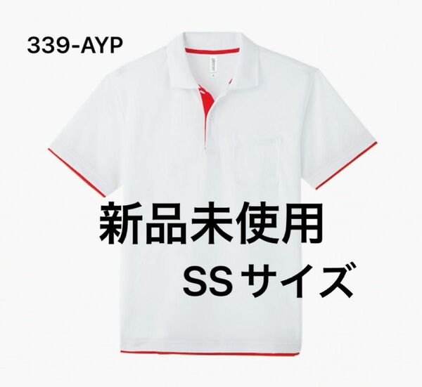 UVカット ドライ レイヤード ポロシャツ 【339-AYP】SS ホワイト×レッド【499】