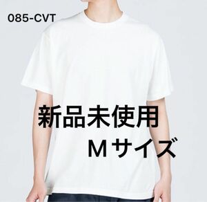 Tシャツ 綿100% printstar【085-CVT】M ホワイト【478】
