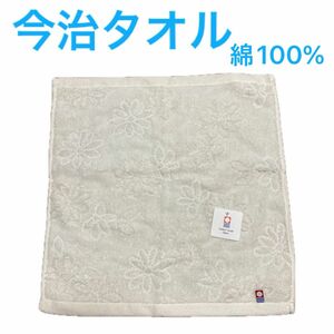 未使用品　今治タオル　ハンドタオル　白色　日本製　綿100%