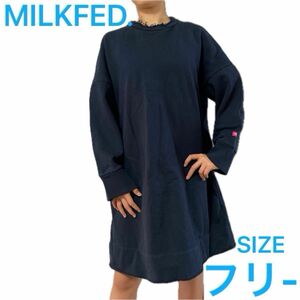 レディース　MILKFED. ミルクフェド 長袖ワンピース　ネイビー色　ONE SIZE フリーサイズ　綿100%