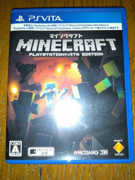 Minecraft PlayStation Vita Edition 