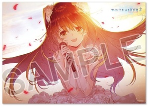 WHITE ALBUM2 アクアプラスグッズフェア 2021-22 アクリルパネル（小木曽雪菜）/C99