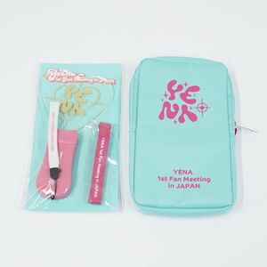 YENAi.na penlight & pouch set USED beautiful goods YENA 1st Fan Meeting in Japan fan mi artist goods K-POP [ Junk ]S X4519