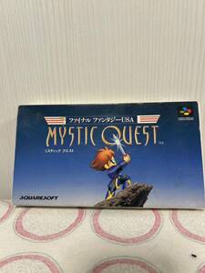 ファイナルファンタジーUSA MYSTIC QUEST スーパーファミコン　箱あり