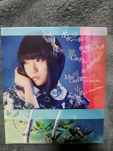 ※スリーブケース付き※悠木碧/メリバ 初回限定盤 DVD付 