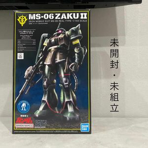 HG 1/144 ガンダムベース限定 ザクⅡ 21st CENTURY REAL TYPE Ver. リアルタイプ ガンプラ