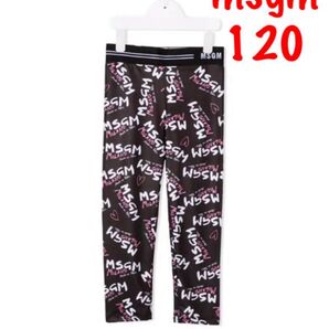 msgm キッズ レギンス