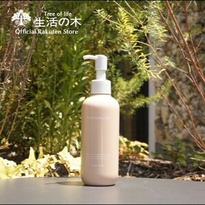 生活の木 金木犀 シアバターボディーミルク 200ml |