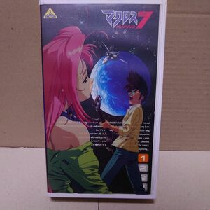 【VHS】 マクロスダイナマイト7 1巻 