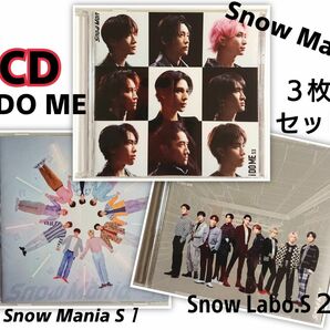 Snow Man CD 【３点セット】