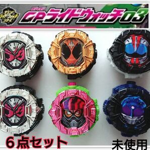 仮面ライダージオウ サウンドライドウォッチシリーズ 【６点セット】