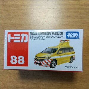 ★未開封★　８８　日産　エルグランド　道路パトロールカー