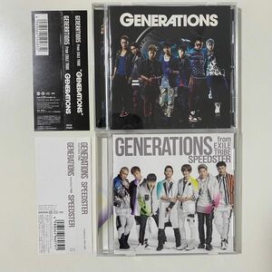 ［国内盤］GENERATIONS from EXILE TRIBE Generations / Speedster 2枚まとめ売り