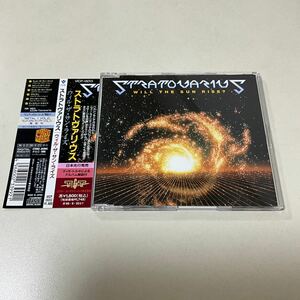 北欧メタル 国内盤 帯付 CDS STRATOVARIUS/WILL THE SUN RISE? ストラトヴァリウス/ウィル・ザ・サン・ライズ 