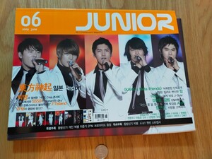 【送料無料】東方神起　JUNIOR 2009 6月号