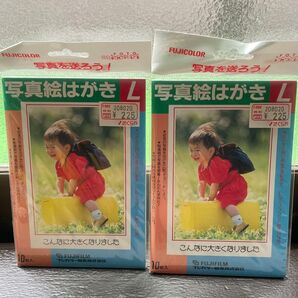 写真 ハガキ 絵葉書 ポストカード