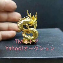 真鍮 金色神龍 昇運金龍 龍 の置物_画像5