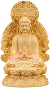 木彫りの仏像 厄除け 【 阿弥陀如来 】ツゲ 柘植 開運・守り本尊・お守り ・風水 (大仏様) 安らぎと幸福を祈るご本尊