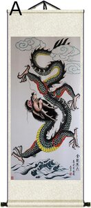 掛け軸 掛軸-天翔飛龍之図／風水 信仰 祈り 龍 願い龍（複製画 ・開運縁起）竜 辰 干支 掛け物 掛けじく 模様替え 飾り用 インテリア