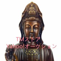 人気美品☆仏教美術 精密彫刻 仏像 観音菩薩座像 銅製 家庭での供養用高さ30cm_画像5