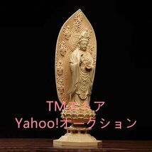 木彫りの仏像 聖観音菩薩立像 観音菩薩 仏壇仏像 桧木製高級木彫り『天台宗・真言宗・臨済宗』◆厄除け守り本尊・守護仏_画像3