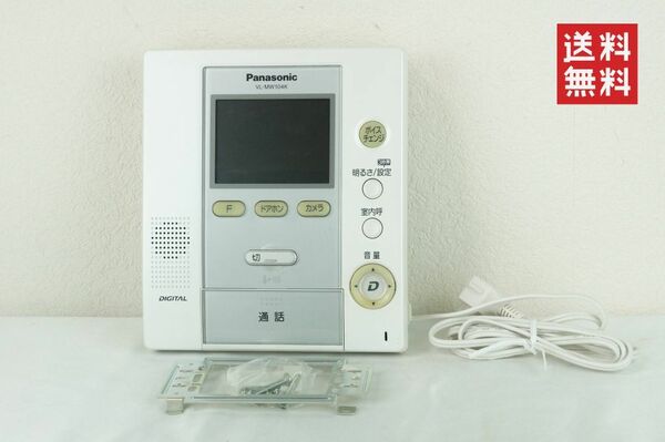 【動作確認済/送料無料】Panasonic パナソニック VL-MW104K カラーモニター親機 ドアホン K241_46 