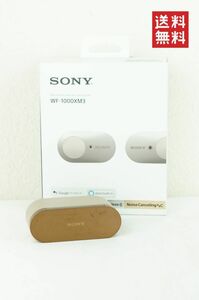 【動作確認済/送料無料】SONY WF-1000XM3 ケースのみ ソニー K241_126