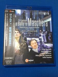 ヴェルディ:歌劇「仮面舞踏会」Blu-ray ズーダン・メータ　指揮