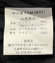 希少！ RS TAICHI タイチ x Kawasaki カワサキ ナイロン 中綿 ライディングジャケット LLサイズ メンズ バイクウェア ツーリング ○ 新規×_画像9