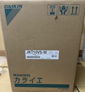 ダイキン 除湿乾燥機 カライエ　DAIKIN JKT10VS-W 