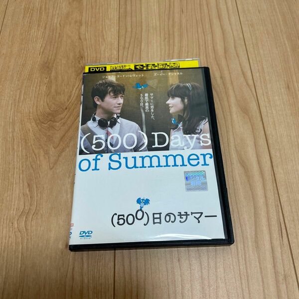 レンタルアップ DVD 500日のサマー