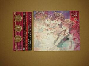 CD Coppelia / MAITABLOG tutu(門脇舞以＆山本美禰子) 同人CD