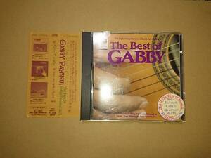 CD Gabby Pahinui / The Best Of Gabby Volume II ギャビー・パヒヌイ 直輸入盤