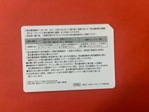 10枚～☆ANA株主優待券☆2024年11月30日期限☆領収書・簡易書留　送料無料・コード連絡可♪_画像2