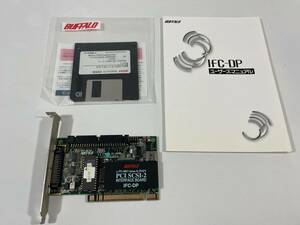 ◆ BUFFALO バッファロー IFC-DP SCSI-2 PCIバス インターフェイスボード ◆希少◆No-2