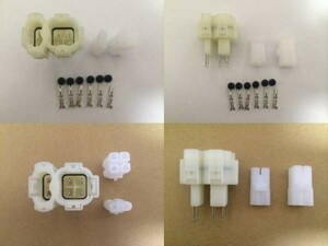 090型 SMDC カプラー コネクター 防水 2極 4極 6極 コネクター CDI等に 端子