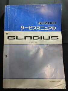 GLADIUS　グラディウス（SFV400AL0）（EBL-VK58A）（K510）SUZUKIサービスマニュアル（サービスガイド）