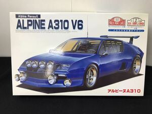 ●フジミ模型 カープラモデル『アルピーヌ A310 V6 ALPINE』