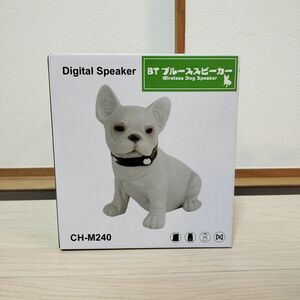 ■BT　ブルーススピーカー　Wireless Dog Speaker　犬