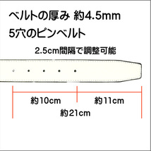 革のみ ベルト メンズ 白 黒 約125cm 幅3.7cm バックルなし リバーシブル レザー 牛革 合皮 長い 超ロング ブラック 長い_画像4