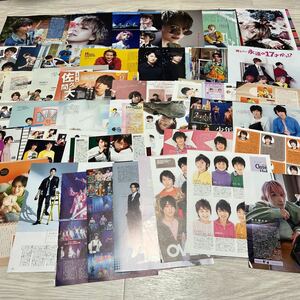 佐久間大介 2 切り抜き 52p Snow Man スノーマン ジャニーズ 雑誌 myojo ポポロ POTATO duet wink up