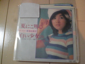 即決 EP レコード 桜田淳子/夏にご用心、白い少女のバラード EP8枚まで送料ゆうメール140円