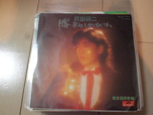 即決 EP レコード 沢田研二　勝手にしやがれ　/若き日の手紙 EP8枚まで送料ゆうメール140円