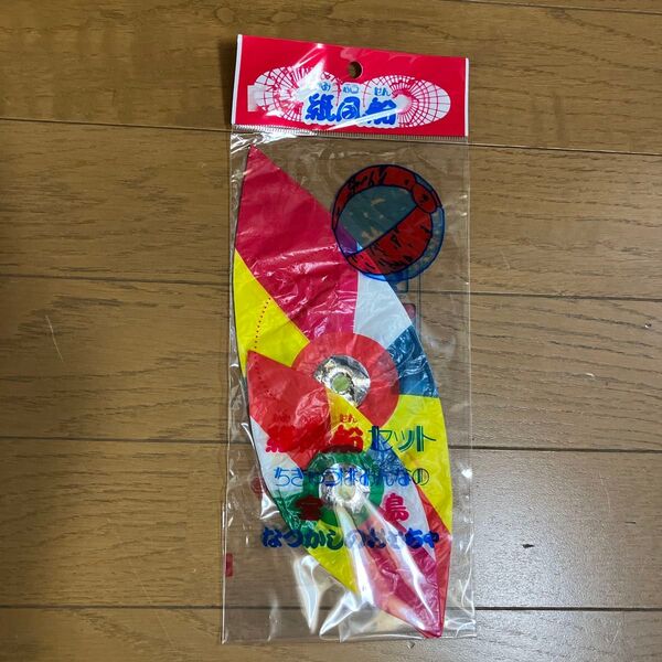 日本のお土産 紙風船 2個入り