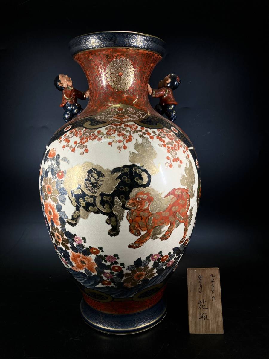 Yahoo!オークション -「九谷焼 壺 青」(花器、壷) (九谷)の落札 Yahoo!オークション -「九谷焼 壺 青」(花器、壷) (九谷)の落札