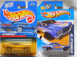 HOT WHEELS / 70 シェベル (2000 #107/金) + 70 シェベル SS (2012 #172/青) 開封用２台セット