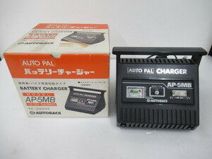 J4477 AUTO BACS オートバックス バッテリーチャージャー AP-5MB