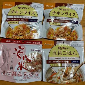 非常用食品　4個