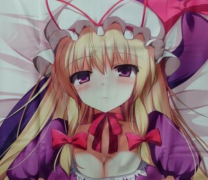 ビブリオマニアクス 東方Project 八雲紫 抱き枕カバー