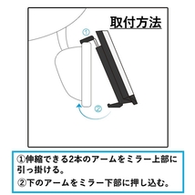 ルームミラー バックミラー ワイド 38cm 3面 交換 汎用 サイド 可動式 ワイドバックミラー 取り換え 内装用品 カー用品 ドレスアップ_画像6